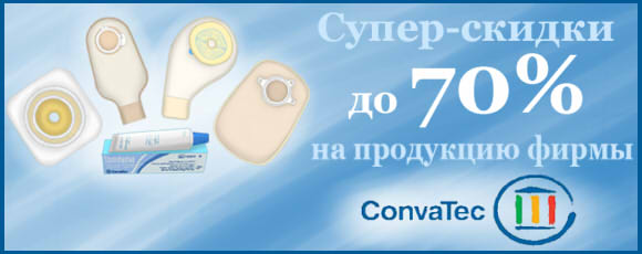 Специальные акции от компании Конватек и магазина Mystoma!