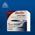S10# Silkofix Пластырь медицинский на полимерной основе 2см*500см