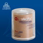 S13# Silkofix Пластырь медицинский телесный на нетканой основе NVWS 2.5*500см 