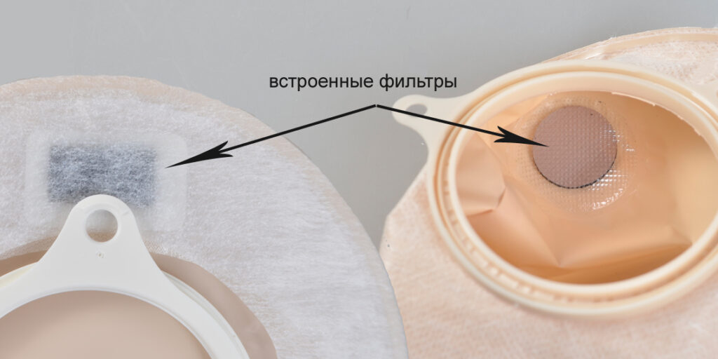 чем мыть калоприемник чтобы не было запаха. Смотреть фото чем мыть калоприемник чтобы не было запаха. Смотреть картинку чем мыть калоприемник чтобы не было запаха. Картинка про чем мыть калоприемник чтобы не было запаха. Фото чем мыть калоприемник чтобы не было запаха