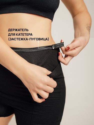 омега-застежка