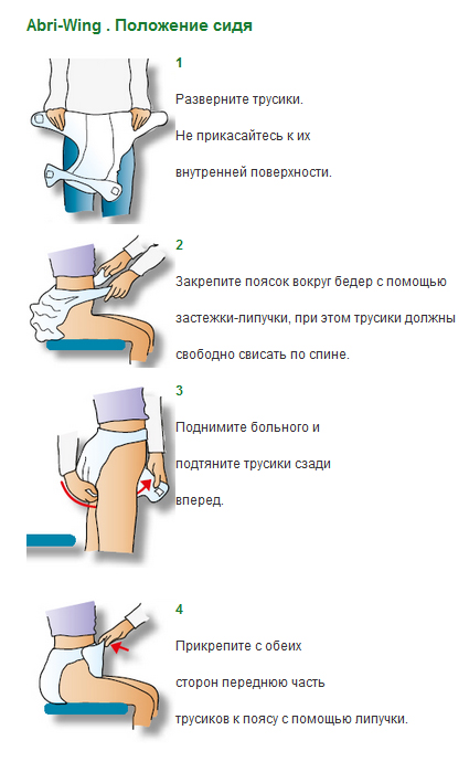 подгузники02