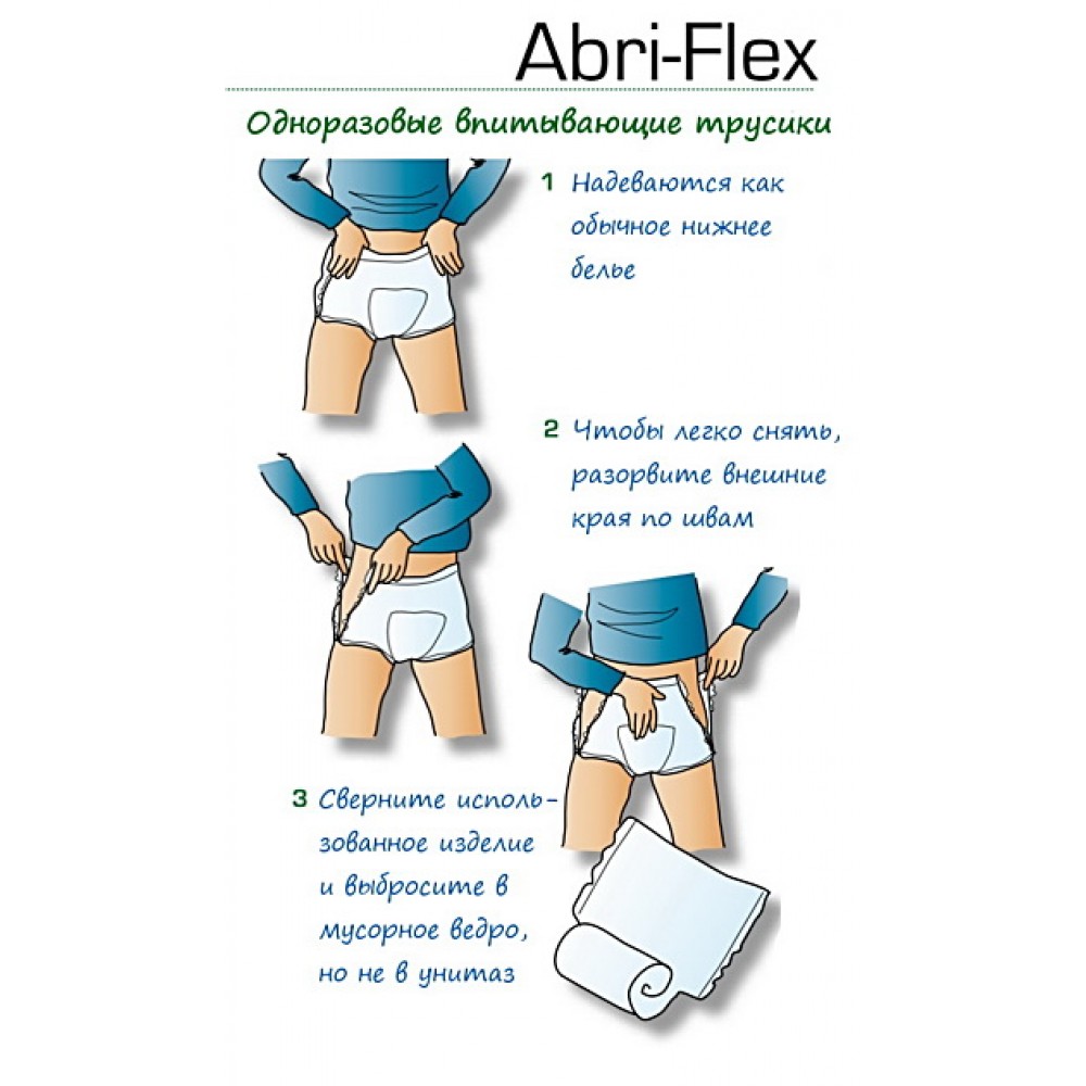 Abri-Flex