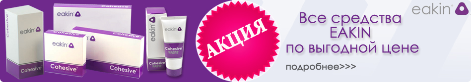 баннер-иакин4