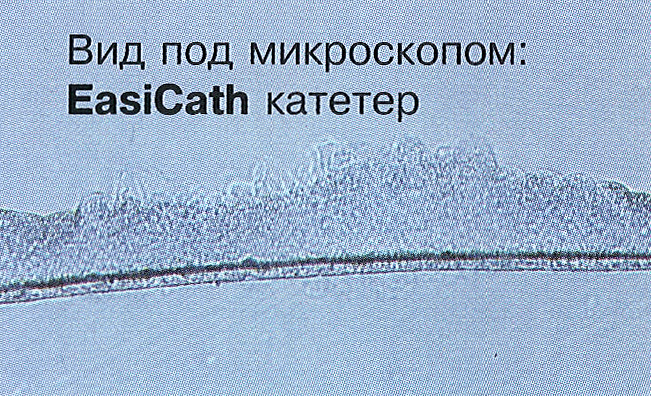 https://www.mystoma.ru/published/publicdata/WWWMYSTOMAORGWEBASYST/attachments/SC/images/EasiCath_2.jpg