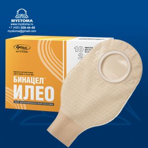 Емкость илеостомная Бинацел-Илео №10 для двухкомпонентной системы.Оптима заказать по цене от 1270 рублей с доставкой ― MyStoma.ru