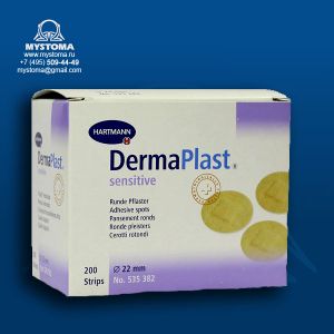 Dermaplast  sensitive - Гипоаллерг. пластырь, диаметр 22 мм.; 200 шт. купить по цене от 748 рублей с доставкой ― MyStoma.ru