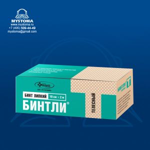 Бинтли-т телесный 10 см х 2 м (рулон в коробочке) приобрести по цене от 160 рублей с доставкой ― MyStoma.ru