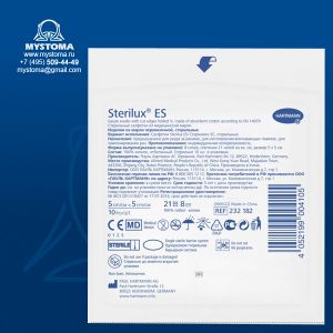 Sterilux ES - Салфетки (стерильные): 5 х 5 см, 8 слоев; 21 нить по 10 шт заказать по цене от 70 рублей с доставкой ― MyStoma.ru