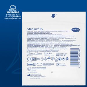 STERILUX ES - Салфетки (стерильные): 7,5 х7, 5 см; 8 слоев; 21 нить; 5 шт.  заказать по цене от 53 рублей с доставкой ― MyStoma.ru
