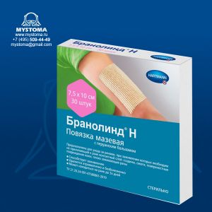 Branolind N  -  повязки стерильные с перуанским бальзамом 7.5 х 10 см РОССИЯ приобрести по цене от 89 рублей с доставкой ― MyStoma.ru