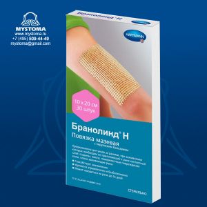 Branolind N  -  повязки стерильные с перуанским бальзамом 10х20 см РОССИЯ купить по цене от 132 рублей с доставкой ― MyStoma.ru