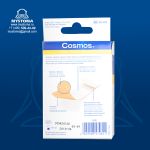 5352031- Cosmos textil elastic - Пластырь эластичный цвета кожи: 5 шт. 6х10 см