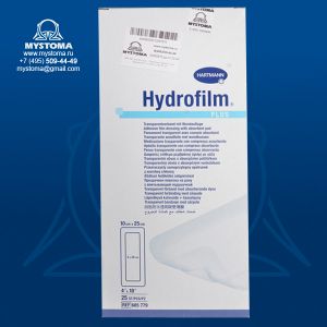 Hydrofilm plus  - Пленочные повязки 10 х 25см с впитывающей подушечкой:  5 х 20 см купить по цене от 110 рублей с доставкой ― MyStoma.ru