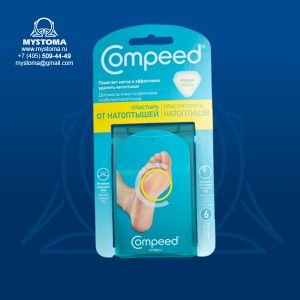  Compeed пластырь от натоптышей на ногах средний N6 приобрести по цене от 270 рублей с доставкой ― MyStoma.ru