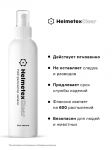 hel110 Нейтрализатор запаха Helmetex Clear 100 мл., без запаха, универсальный