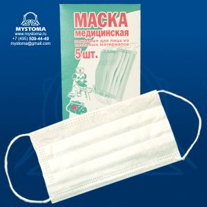 # Маска медицинская из нет. материалов №5 приобрести по цене от 34 рублей с доставкой ― MyStoma.ru