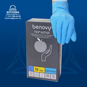 Перчатки BENOVY Nitrile Chlorinated, нитрил, текст. на пальцах, голубые, L,100 штук заказать по цене от 1500 рублей с доставкой ― MyStoma.ru