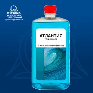 Мыло дезинфицирующее "Атлантис" с антисептическим эффектом, фл. 1,0 л приобрести по цене от 392 рублей с доставкой ― MyStoma.ru