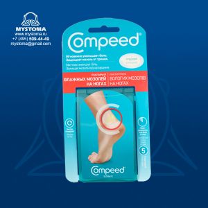 Compeed пластырь п/влажных мозолей на ногах сред. N5 заказать по цене от 260 рублей с доставкой ― MyStoma.ru
