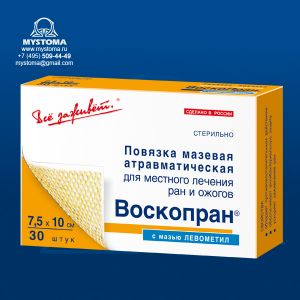 Воскопран с мазью левометил 7,5*10см., №30 повязок  заказать по цене от 66 рублей с доставкой ― MyStoma.ru