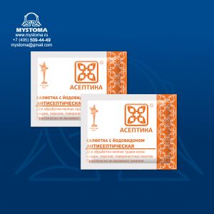 ! Салфетка с йодовидоном антисептическая стерильная 135х185 мм №1 купить по цене от 6 рублей с доставкой ― MyStoma.ru