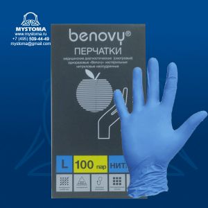 Перчатки нитриловые смотровые нестерильные текстурированные на пальцах голубые BENOVY, L 200 шт. заказать по цене от 3075 рублей с доставкой ― MyStoma.ru