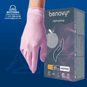 Перчатки нитриловые смотровые нестерильные текстурированные на пальцах розовые BENOVY L, 100 шт. заказать по цене от 1350 рублей с доставкой ― MyStoma.ru
