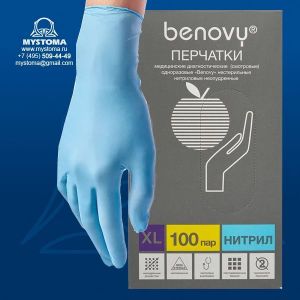 Перчатки нитриловые смотровые нестерильные текстурированные на пальцах голубые BENOVY, XL 200 шт. купить по цене от 3075 рублей с доставкой ― MyStoma.ru