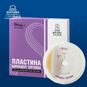 Пластина Бинацел Оптима №2 купить по цене от 450 рублей с доставкой ― MyStoma.ru