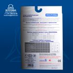 221(5)телесный Чулки ERGOFORMA антиварикозные (2 класс компрессии), 23-32 мм рт.ст.,Разм.5