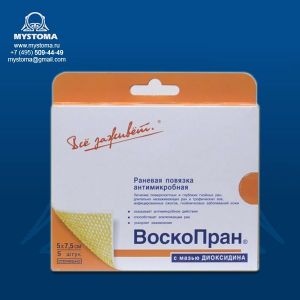 Повязка "ВоскоПран" с мазью диоксидина 5% 10 х 10 см №30       приобрести по цене от 295 рублей с доставкой ― MyStoma.ru