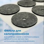0154 Steadlive Фильтр для калоприемника, (10шт.)