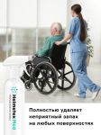 hel148 Нейтрализатор запаха Helmetex Med 400 мл., аромат Лайм, антибак. средство для мед. учреждений