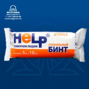 Бинт стерильный help 5мх10 см в Инд. Уп.  заказать по цене от 20 рублей с доставкой ― MyStoma.ru