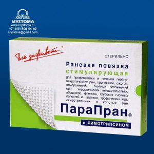 Повязка "ПараПран-Хт"  с химотрипсином 7,5 х 10 см №30 штук купить по цене от 70 рублей с доставкой ― MyStoma.ru