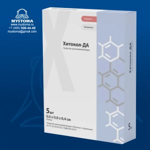 Средство ранозаживляющее "Хитокол-ДА" стер. 5*5*0,4 см №10 заказать по цене от 67 рублей с доставкой ― MyStoma.ru