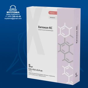 Средство ранозаживляющее "Хитокол-КС" стер. 9*9*0,4 см №10 заказать по цене от 576 рублей с доставкой ― MyStoma.ru