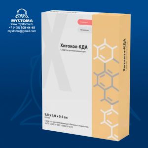 Средство ранозаживляющее "Хитокол-КДА" стер. 9*9*0,4 см №10 приобрести по цене от 530 рублей с доставкой ― MyStoma.ru