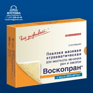  Воскопран с мазью левометил 10*25 см №10 повязок купить по цене от 190 рублей с доставкой ― MyStoma.ru