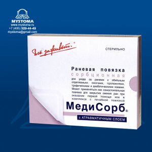  Повязка "Медисорб"   15х15см  №10 заказать по цене от 54 рублей с доставкой ― MyStoma.ru