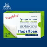 МН00001# Перевязочные средства " Лечение Ожогов"