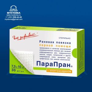 Повязка "ПараПран-Хг" с хлоргексидином 7,5 х 10 см №30 заказать по цене от 65 рублей с доставкой ― MyStoma.ru