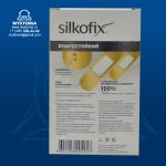 S48# Пластырь бактерицидный Silkofix с антисептиком на полимерной основе ВЛАГОСТОЙКИЙ №20 универсал