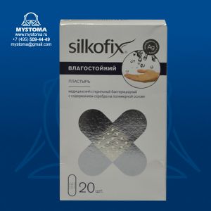 Пластырь бактерицидный Silkofix с содержанием серебра на полимерной основе ВЛАГОСТОЙКИЙ №20 купить по цене от 105 рублей с доставкой ― MyStoma.ru