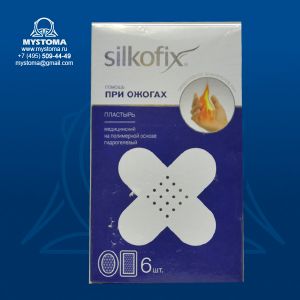 S53# Пластырь медицинский Silkofix на полимерной основе гидрогелевый ПРИ ОЖОГАХ №6 приобрести по цене от 225 рублей с доставкой ― MyStoma.ru