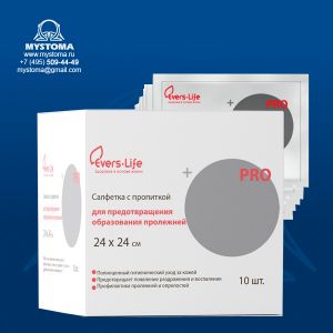 Салфетка для предотвращения образования пролежней 24*24 №10 EVERS Life заказать по цене от 31 рублей с доставкой ― MyStoma.ru