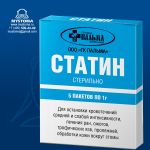 1199 Статин, 1г, 5 шт.