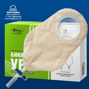 Емкости уростомные Бинацел-Уро 20-60 прозрачная С КРАНОМ  №5 NEW  купить по цене от 1450 рублей с доставкой ― MyStoma.ru