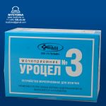 092(197)  Мочеприемное устройство Уроцел Р3, 30 мм